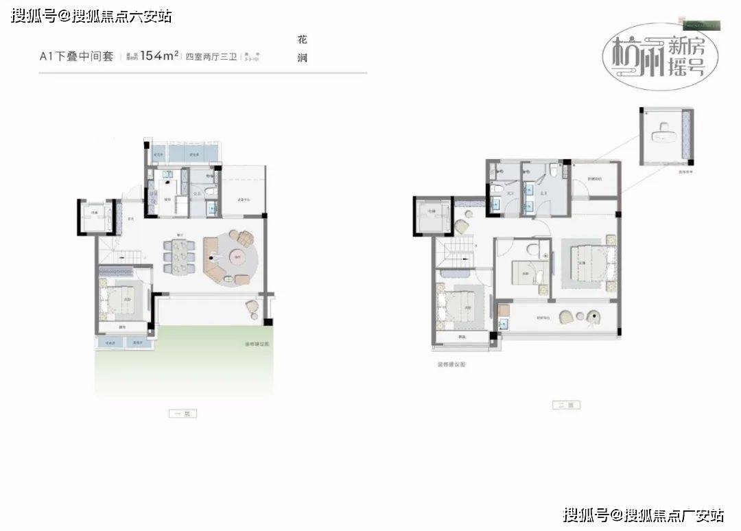 绿城春境东来院临平绿城春境东来院售楼处电话房价户型容积率小区环境