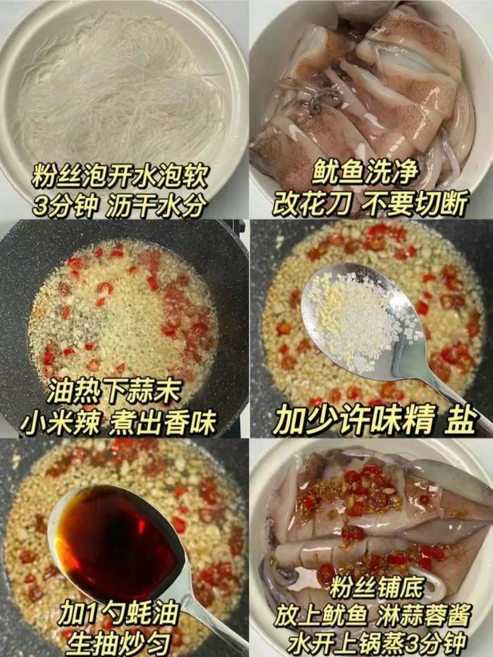 它是美味的"脑黄金",5种家常做法,增强记忆力,帮助大脑发育_鱿鱼_洋葱