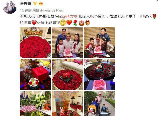 张丹露赵文卓背后的女人为爱息影生下三个孩子家庭幸福