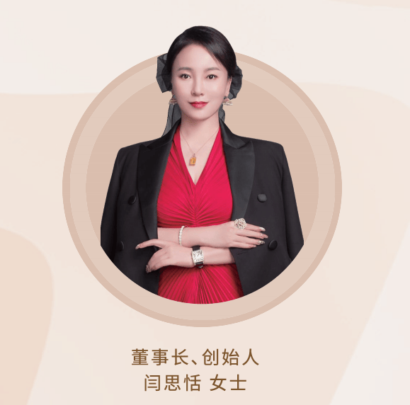 尹薇思逆从单店到多店再到连锁解读闫思恬的颜值经济投资课