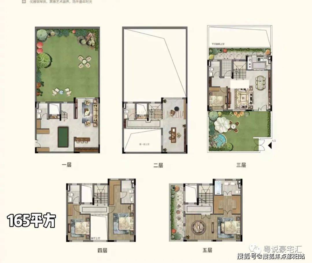 广州五矿万樾台