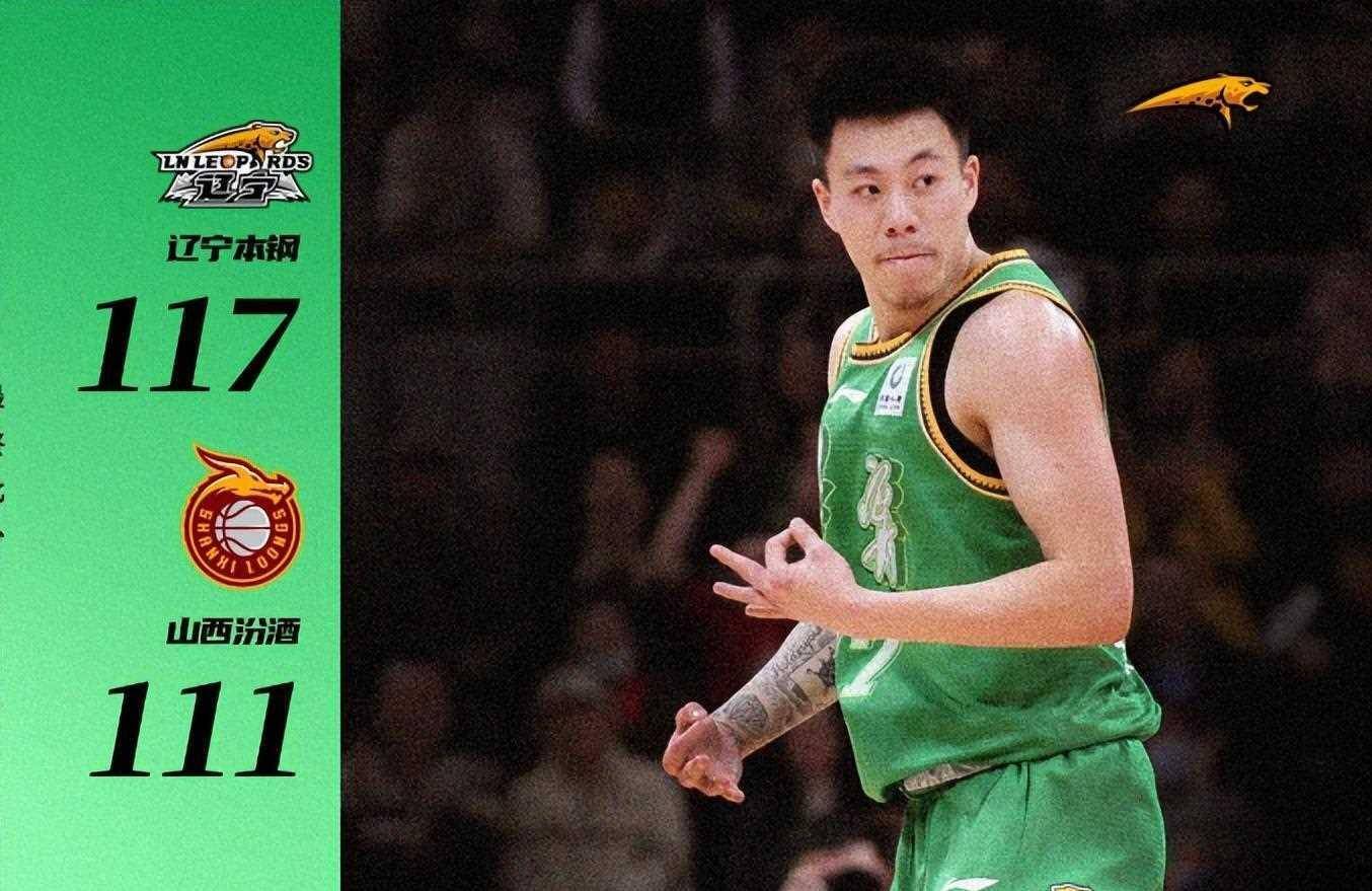 辽宁队战胜山西杨鸣赛后发言展现高情商