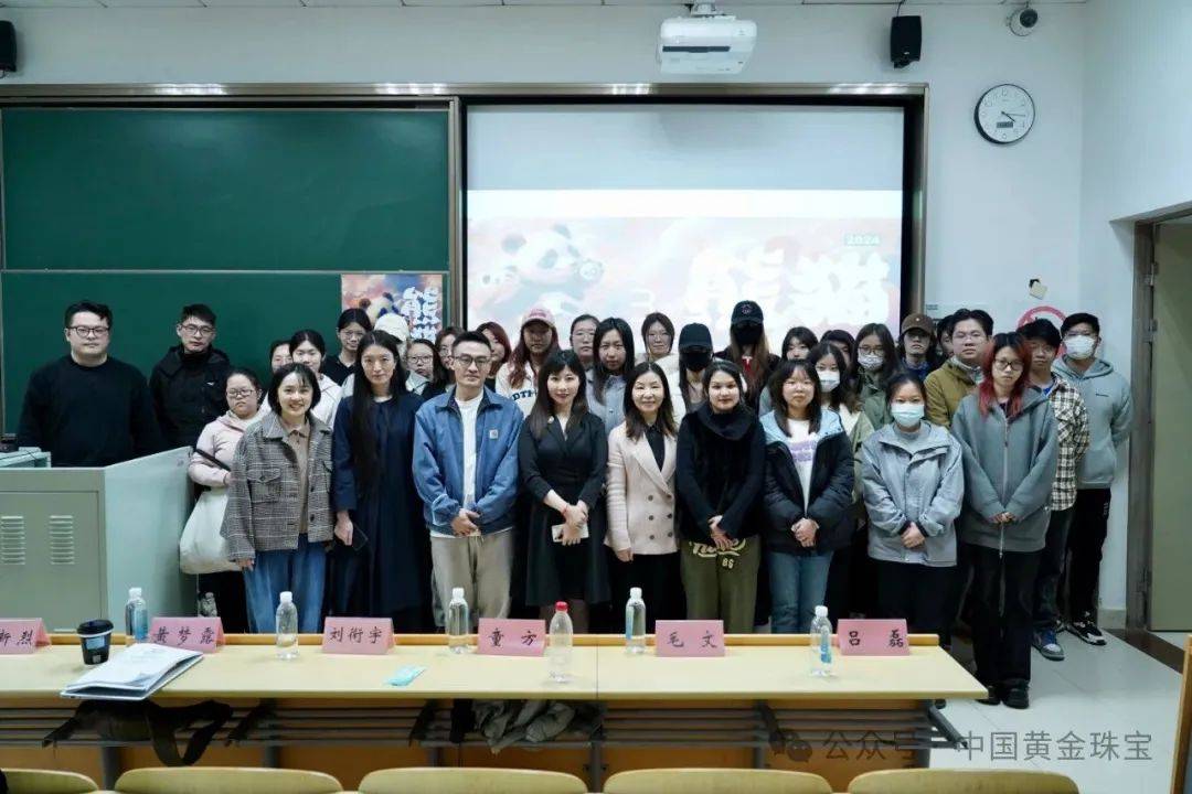 第三届熊猫铂币配饰设计大赛走进上海建桥学院_铂金_艺术_作品