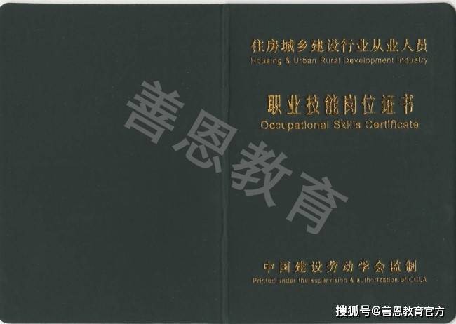 哪里可以考管道工证管道工证分为几个级别