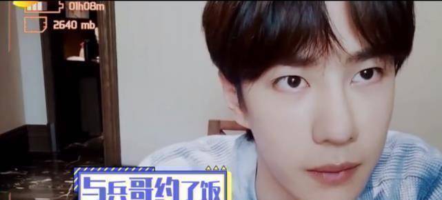 王一博横店约好友小聚综艺拍戏两不误同时爆红后肖战却销声匿迹