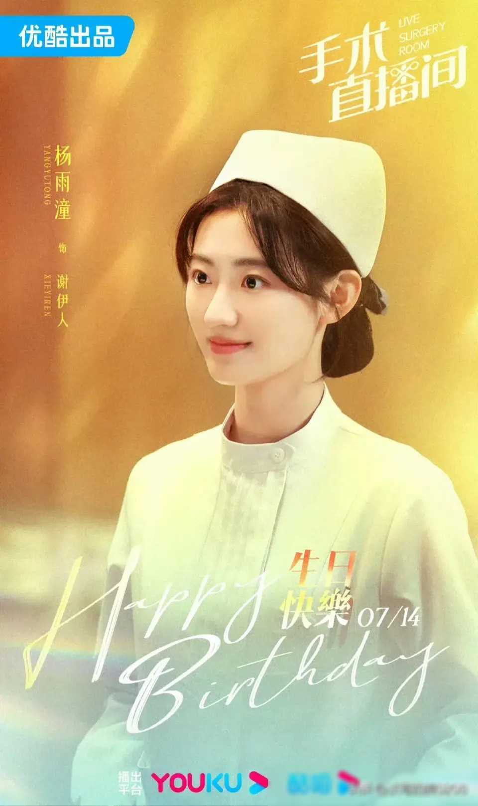 原创热播新剧2024331周日更新定档日期最新推荐必看三部曲