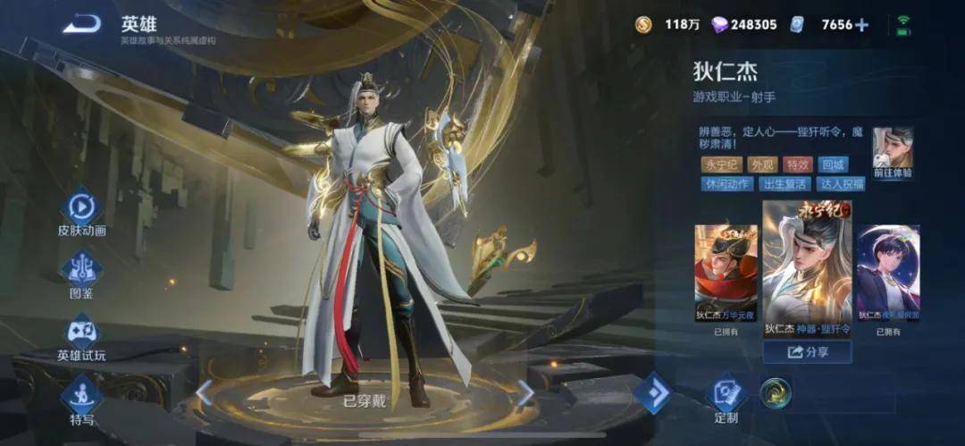 42正式服更新又一位法师重做t0辅王终于被削吕布雪上加霜