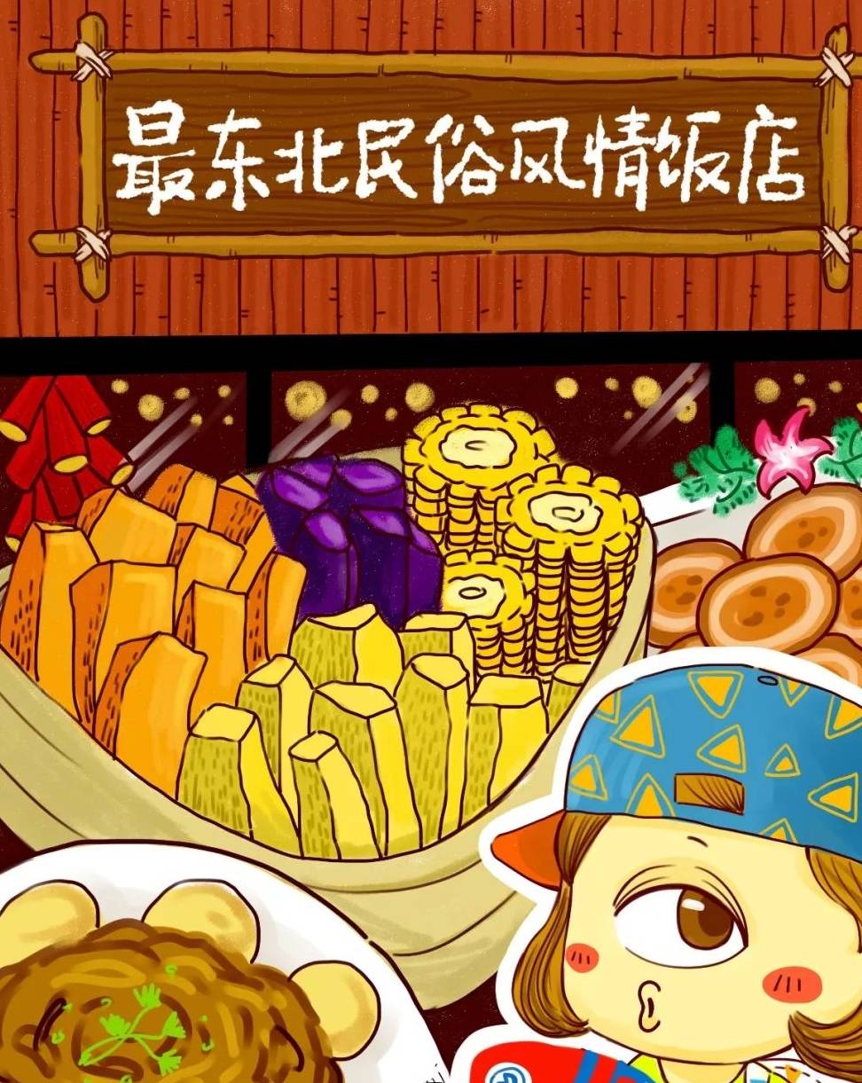 女孩手绘超萌版哈尔滨"美食地图"!无数吃货已献上膝盖,按图寻吃