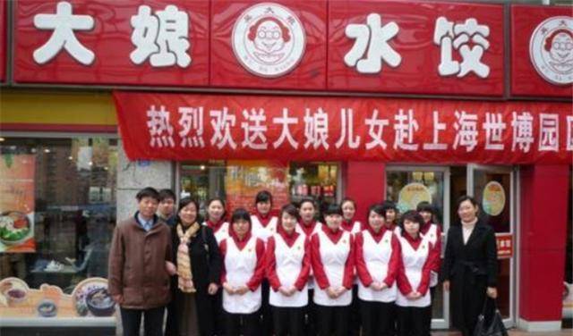 大娘水饺的悲剧年入15亿却引狼入室创始人被外资赶出局