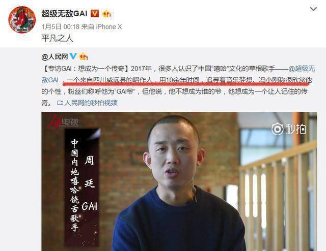 原创gai求婚成功对比pgone他俨然人生赢家