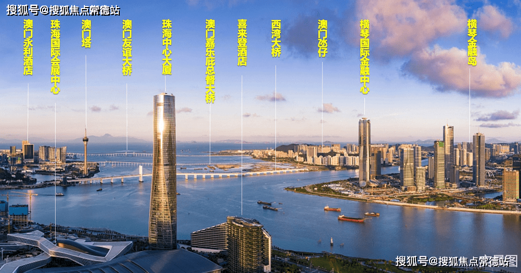 珠海中海寰宇天下