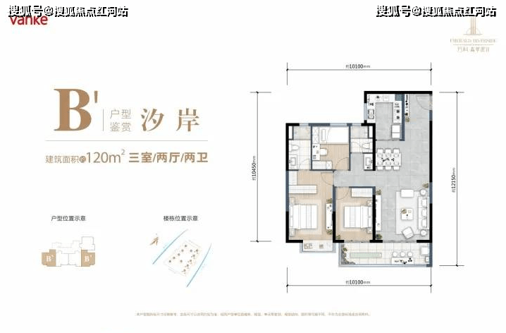最新昆明万科翡翠滨江售楼处电话售楼处地址万科翡翠滨江24小时热线