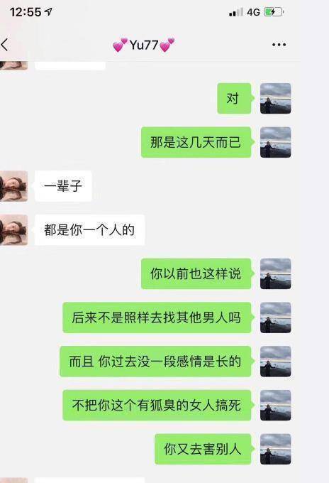 原创            张雨绮和男子进酒店，照片信息被曝光，和该男人仅相识两天