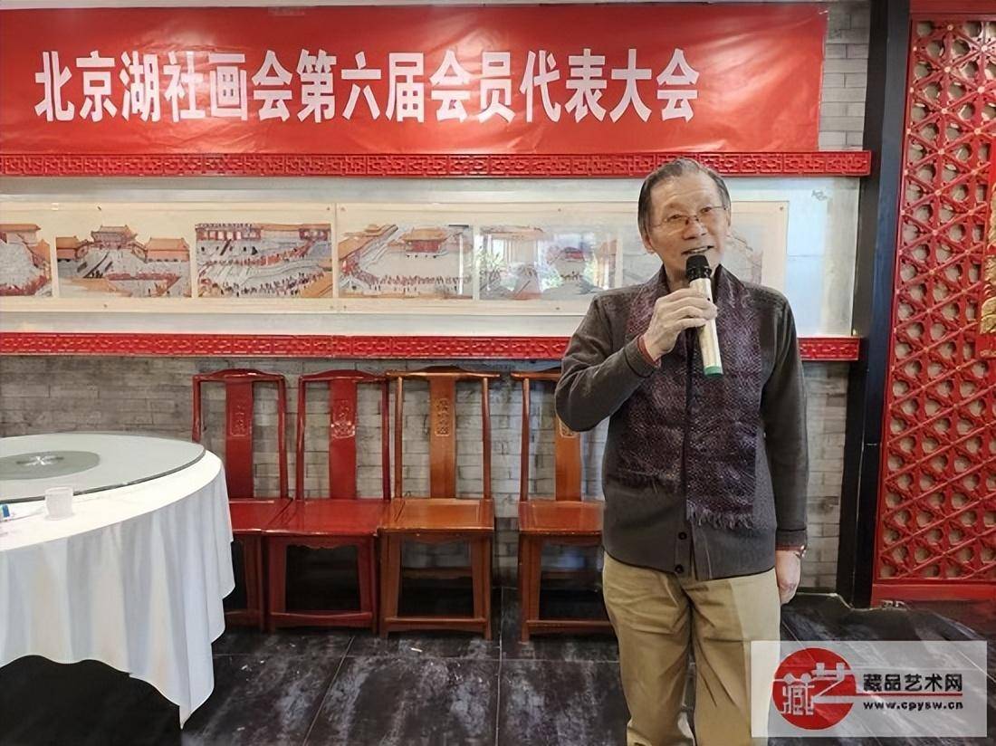 北京湖社画会召开换届选举大会 产生新一届理事会和领导班子_会长_吴