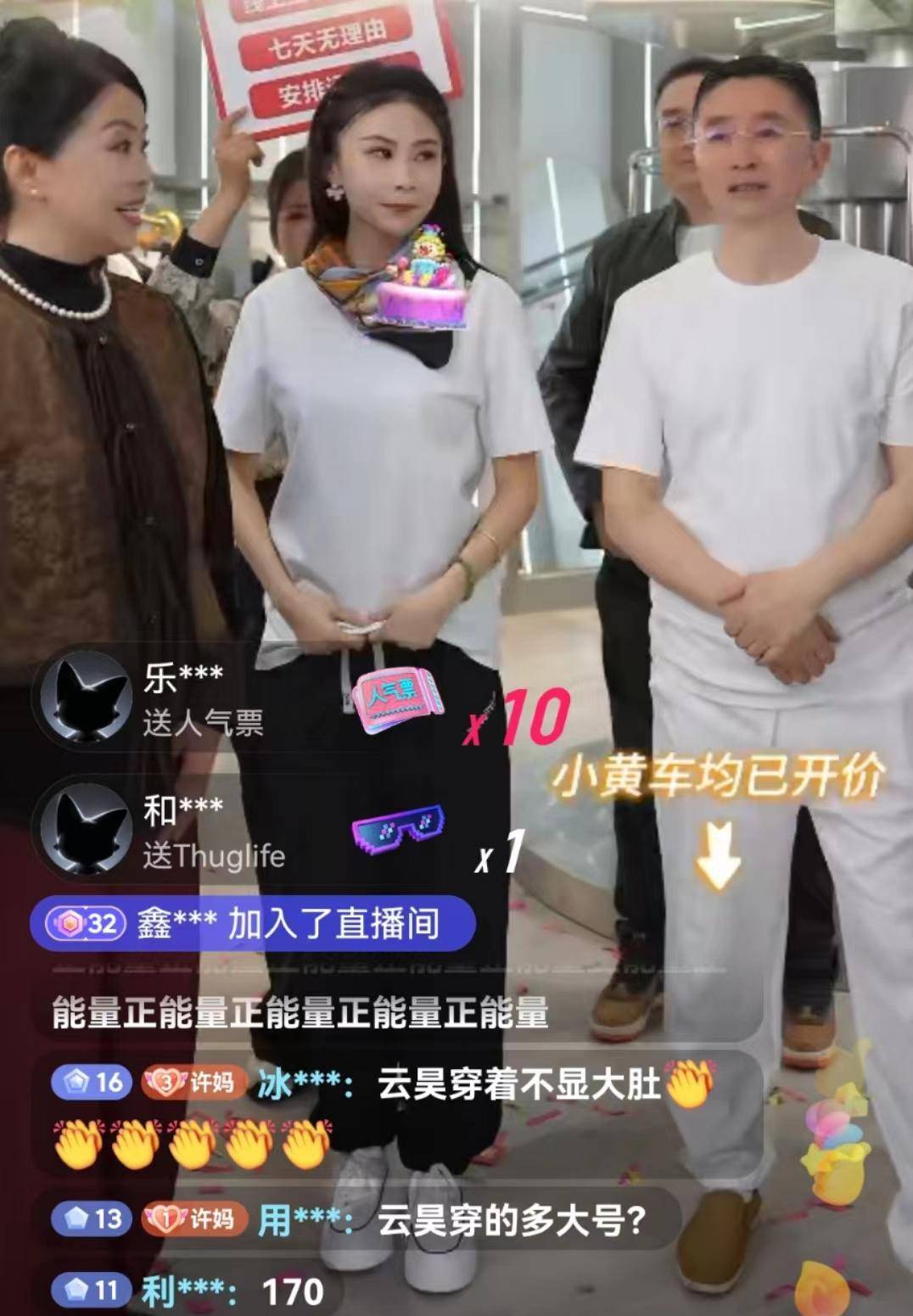 我的婆婆徐敏已经退休了.