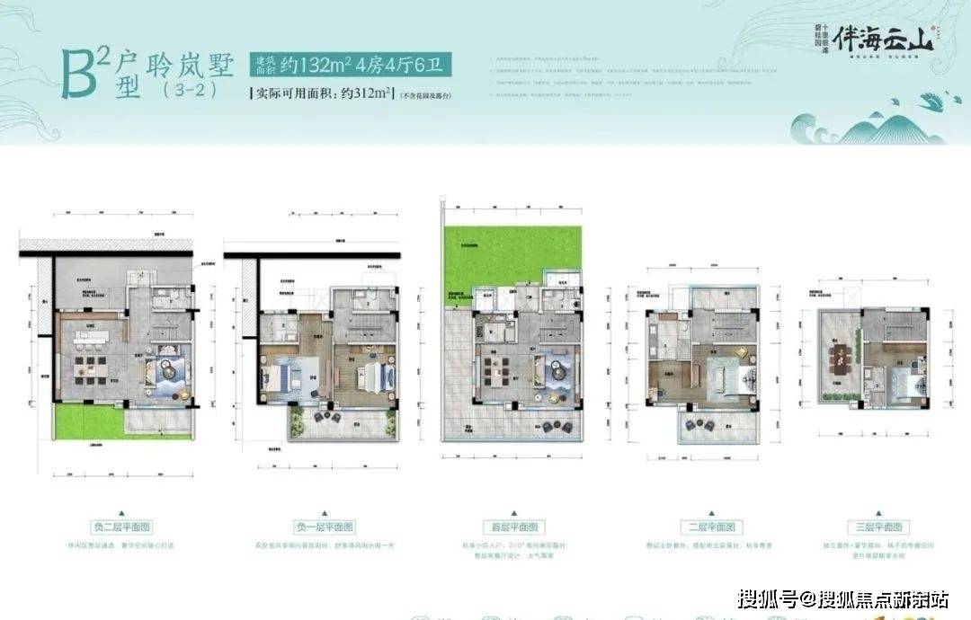 惠州碧桂园伴海云山首页网站惠州碧桂园伴海云山楼盘详