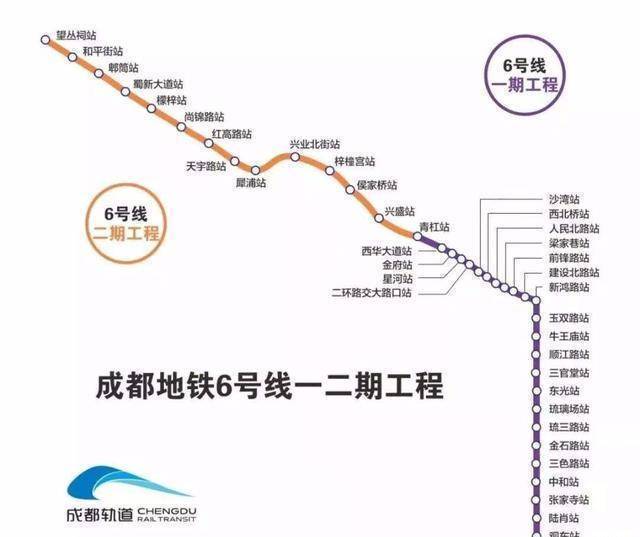 成都地铁11号线龙泉图片