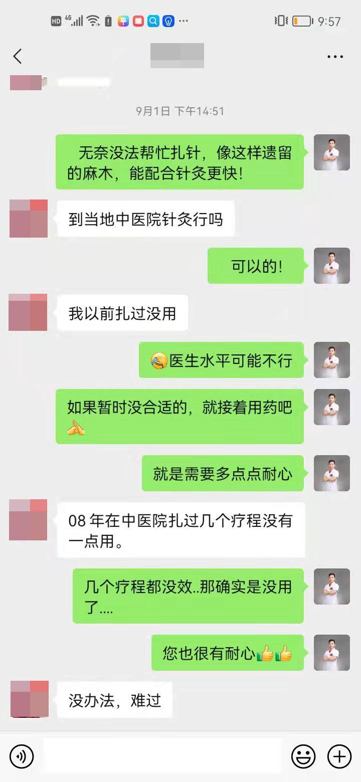 舌喉干麻外,尚有牙龈出血,入睡困难,矢气多,大便日4-5行而粘滞等症状