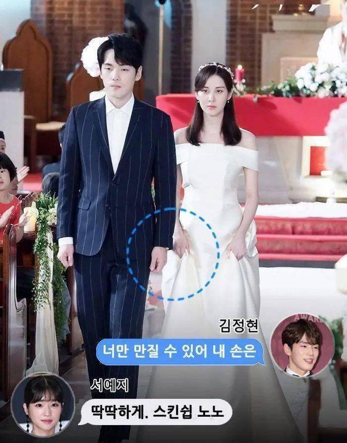 原创pua金正贤被曝出演时间时受徐睿知控制命令其禁止和女演员接触