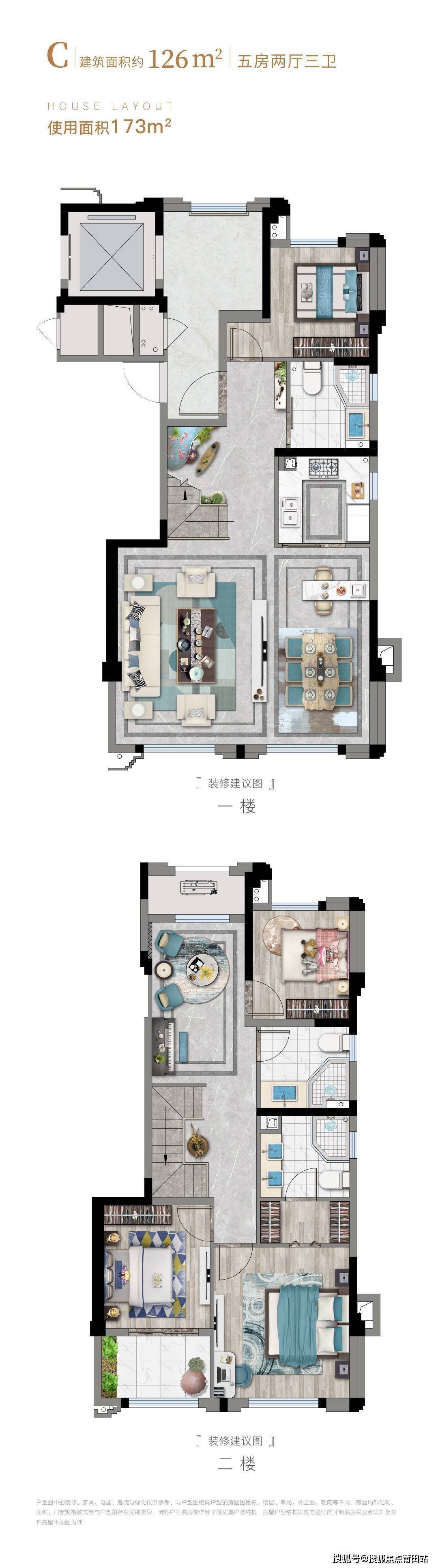 2024福州金辉金茂鼓楼金茂府一期楼盘价格户型售楼处电话地址