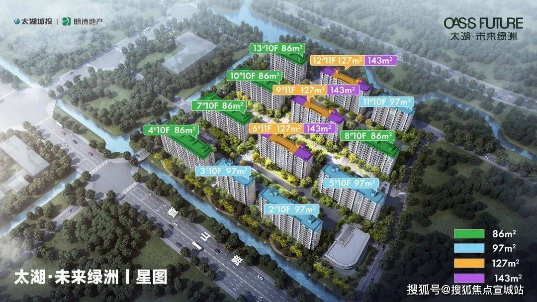 苏州光福朗诗太湖未来绿洲首页网站太湖未来绿洲欢迎您价格户型容积率