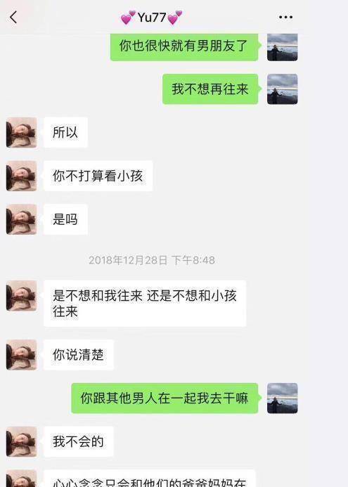 原创            张雨绮和男子进酒店，照片信息被曝光，和该男人仅相识两天