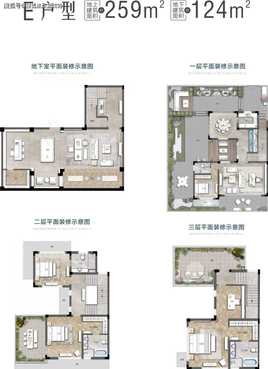绿谷云溪生态城售楼处电话→售楼中心首页网站→楼盘详情→24小时热线