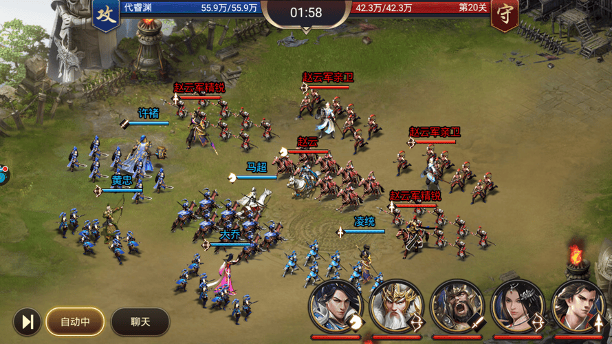 2024适合长期耐玩的三国游戏排行榜前十耐玩的三国手游推荐