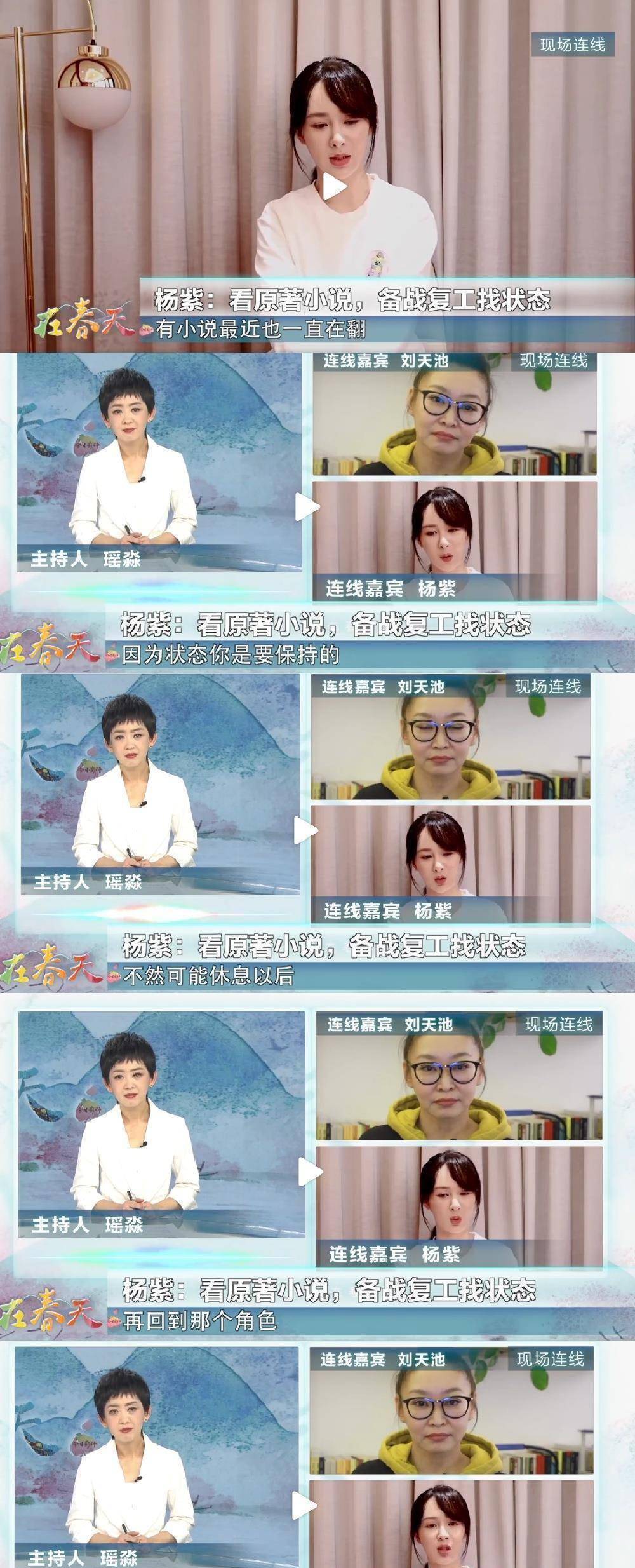 原创杨紫邓伦被传有望再度合体杨紫发文似在回应能等来香蜜夫妇的春天