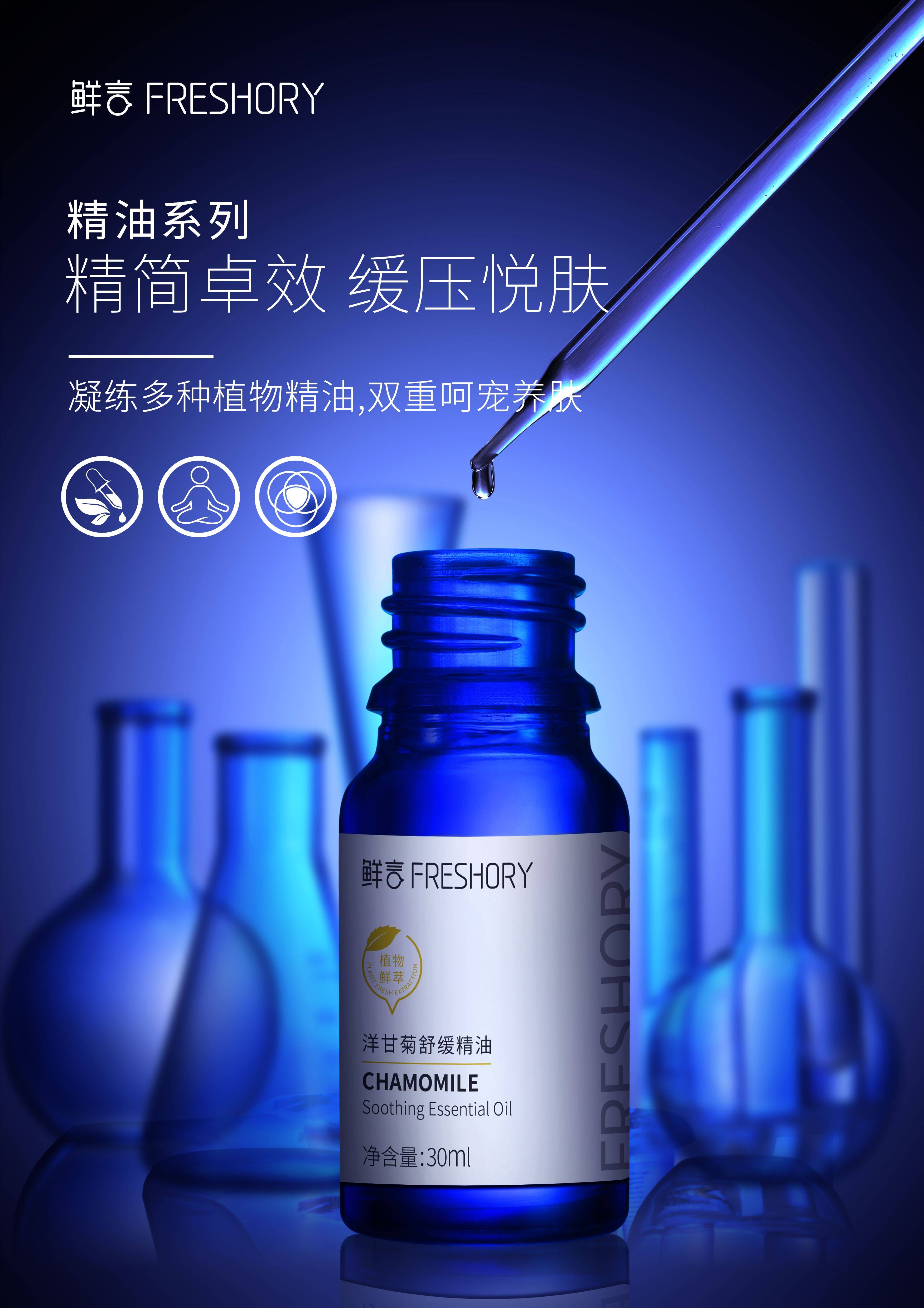 鲜言护肤品多样选择绽放肌肤之美