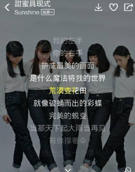 sunshine,出道与否都挡不住她们丨专访_cindy_abby_化妆