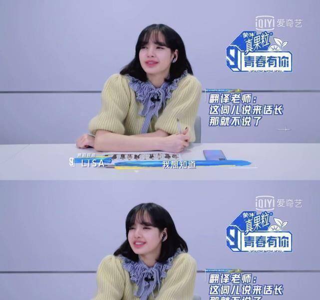 原创虞书欣lisa老师我不会跳舞生动诠释凡尔赛两人对话太可爱了