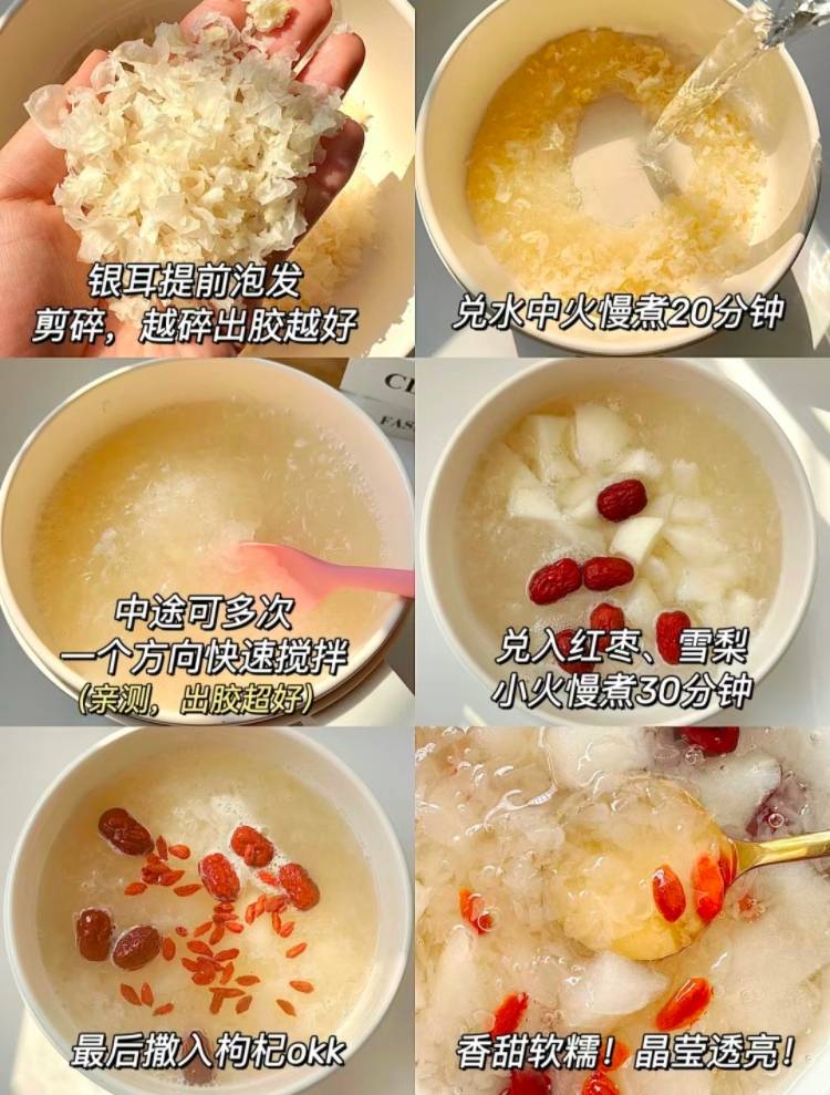 春天燥火太大推荐三款食物润肺降火舒服过春天