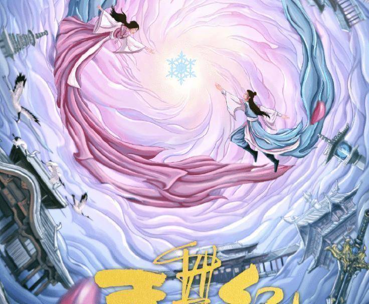 原创许凯天舞纪以为女主吴佳怡很美看到女二照片挪不开眼