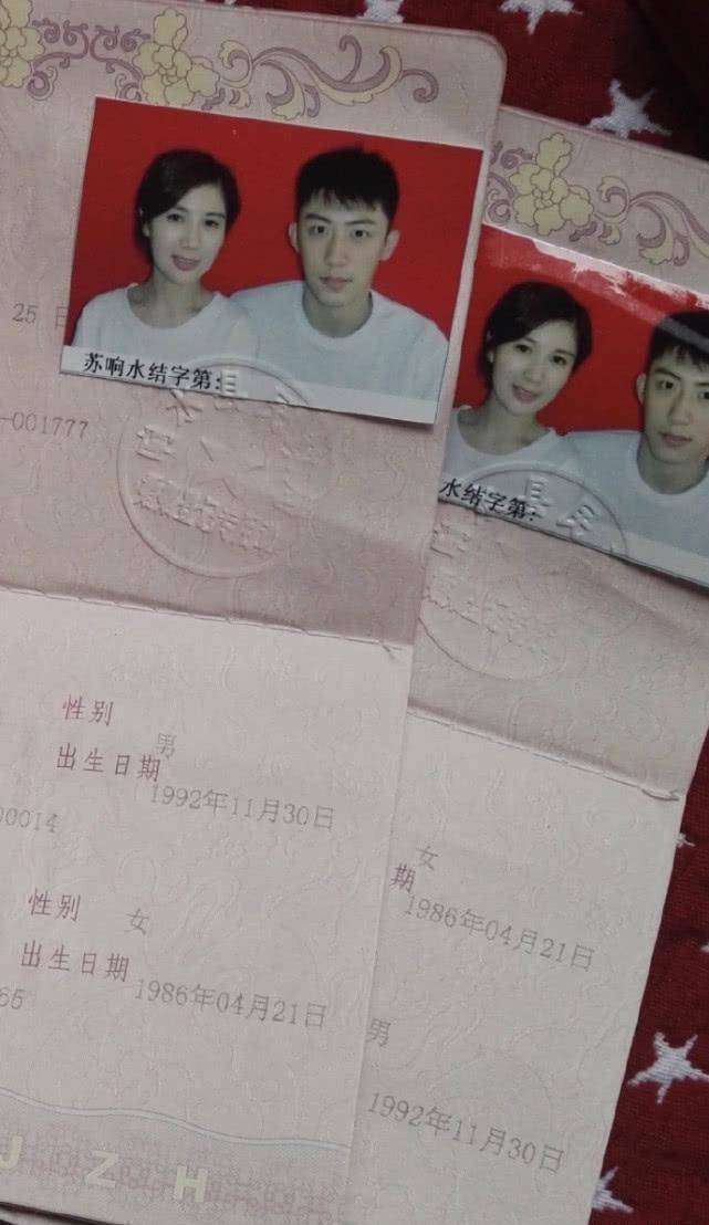 王雨馨助理之所以晒出结婚证高清照,是因为此前晒出的结婚证照片暮