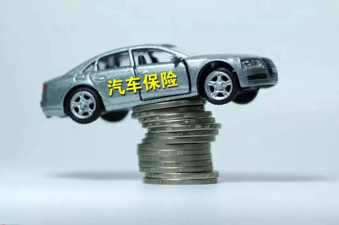 网约车上保险遇霸王条款热门车型被拉入黑名单