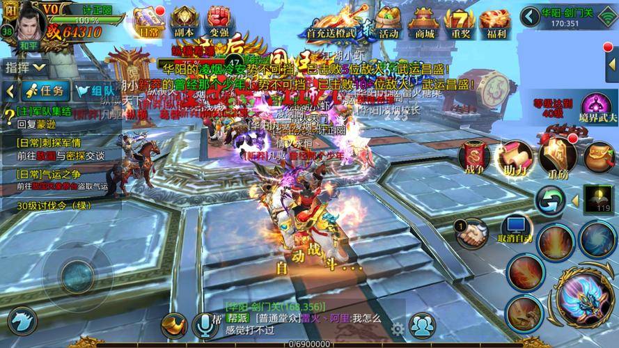 2024好玩的仙侠游戏排行榜前十名热门的仙侠类手游榜单top10