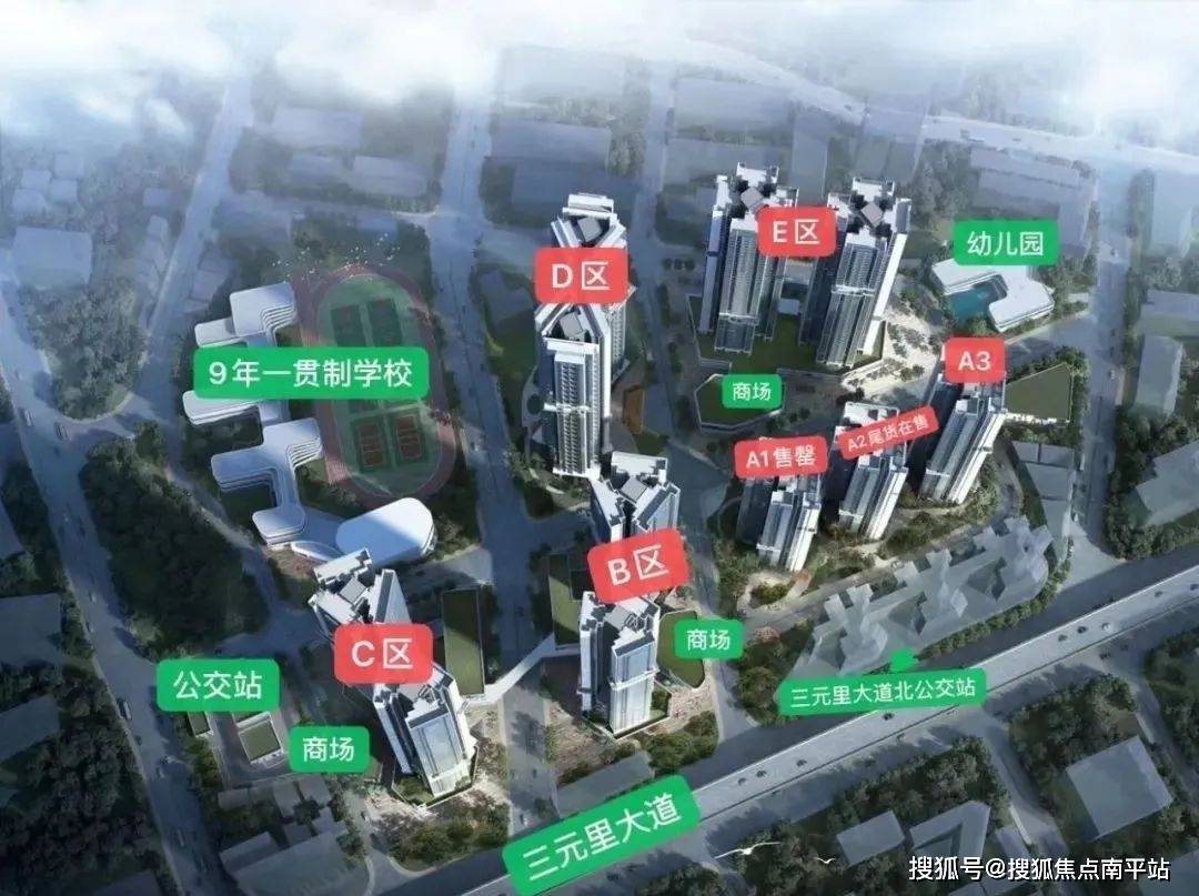 楼盘百科广州(保利阅云台)营销中心地址-户型-配套_项目_白云_规划