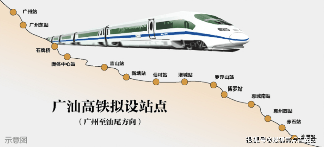 广州增城高铁图片