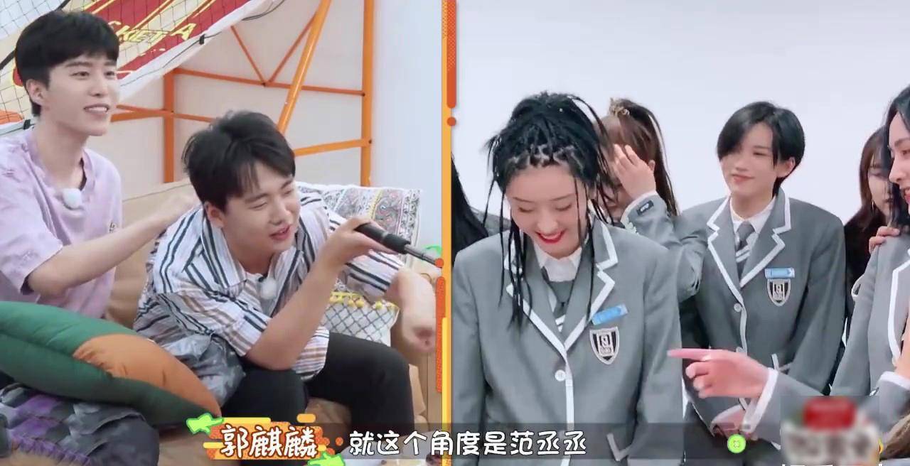 原创the9虞书欣遇对手与刘雨昕玩亲亲卖萌被郭麒麟耿直怼你正经一点