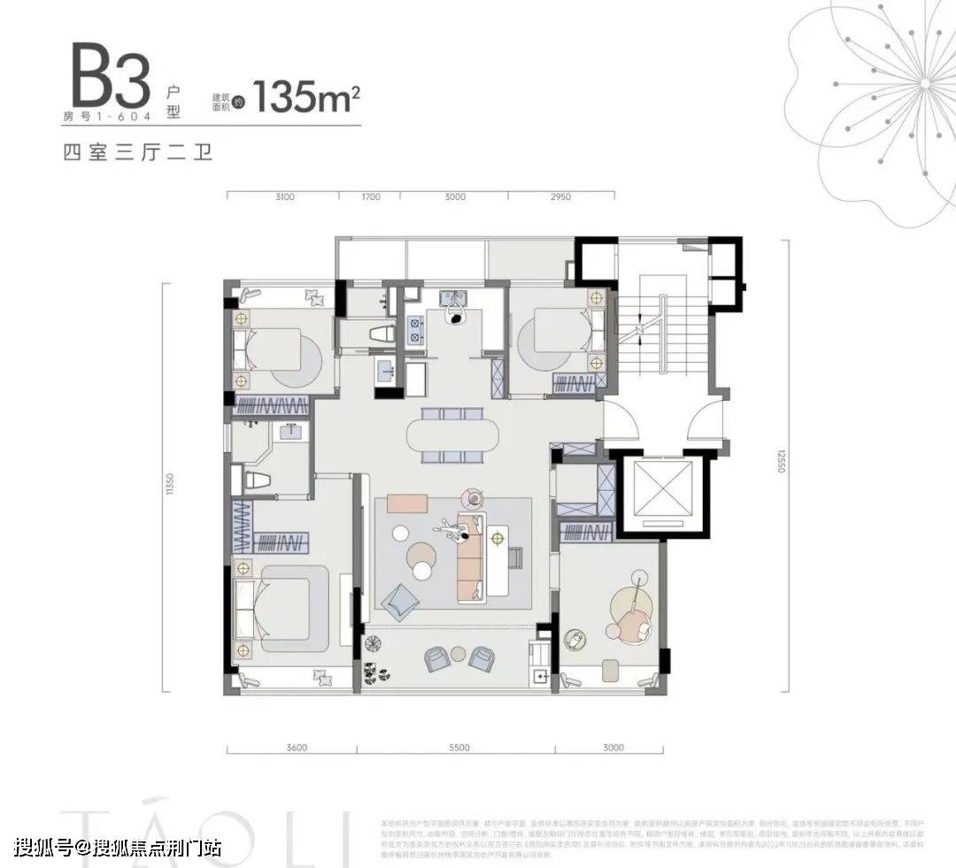 桃李望湖杭州临安桃李望湖楼盘详情桃李望湖房价户型容积率小区环境