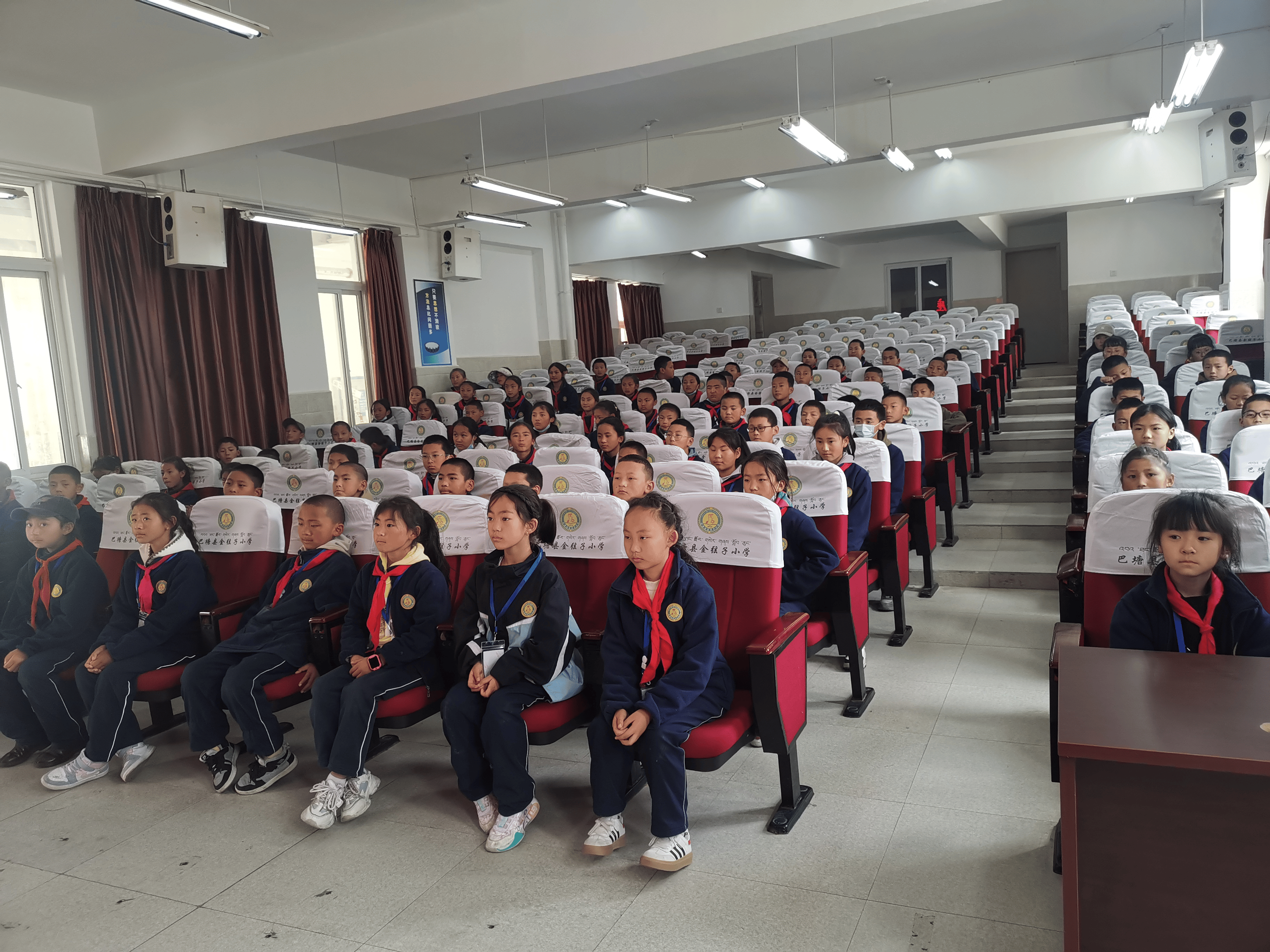 巴塘县教体局协同成都市城投集团开展首期学生心理健康专题讲座