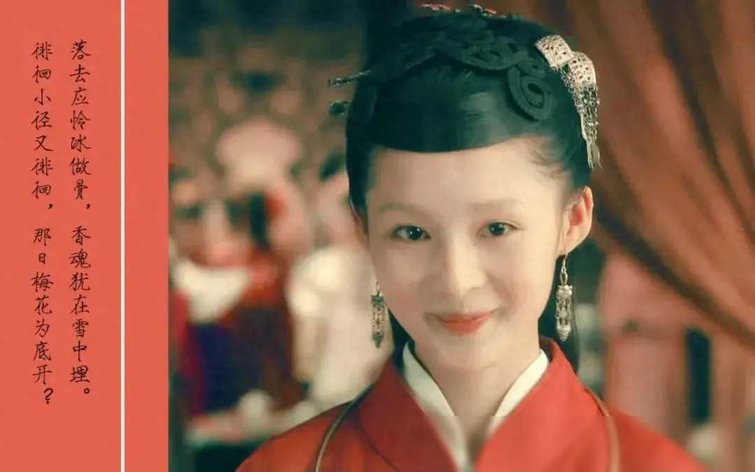 李沁:多重情感纠葛下的女子,人生抉择之不易