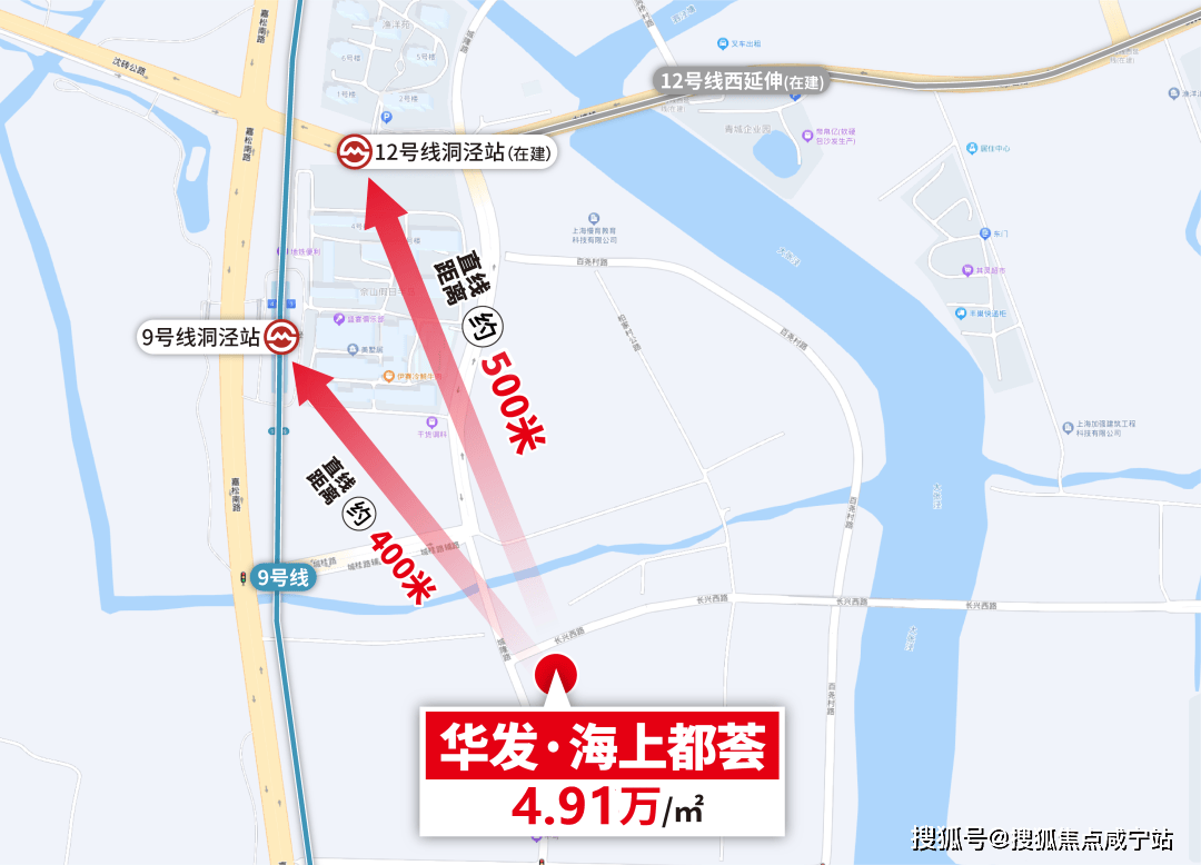 【华发海上都荟】售楼处电话:400-960-1656直线距离9号线洞泾站约400