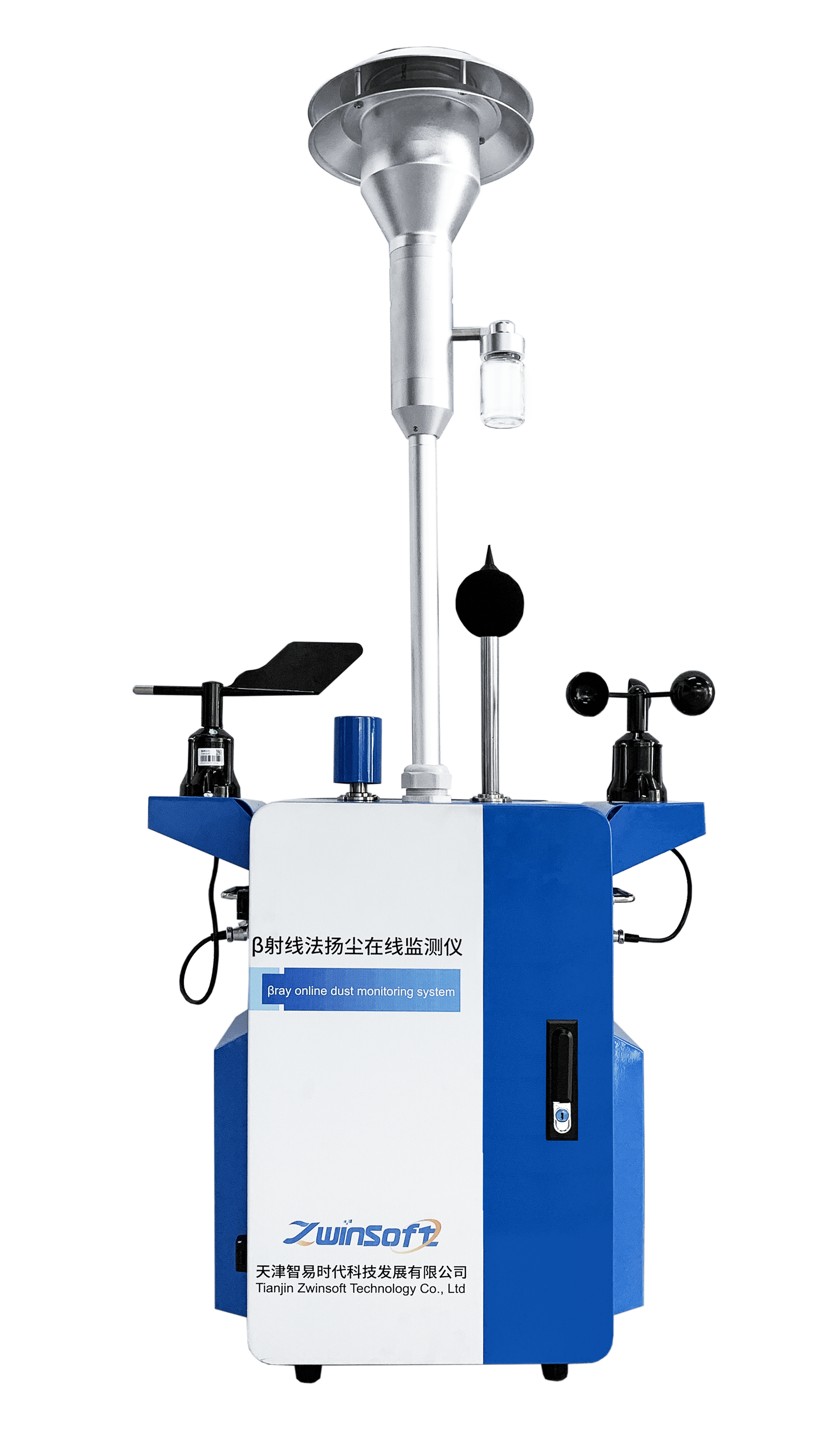 02扬尘在线监测系统(β射线法)本产品是一款集成tsp,pm2.