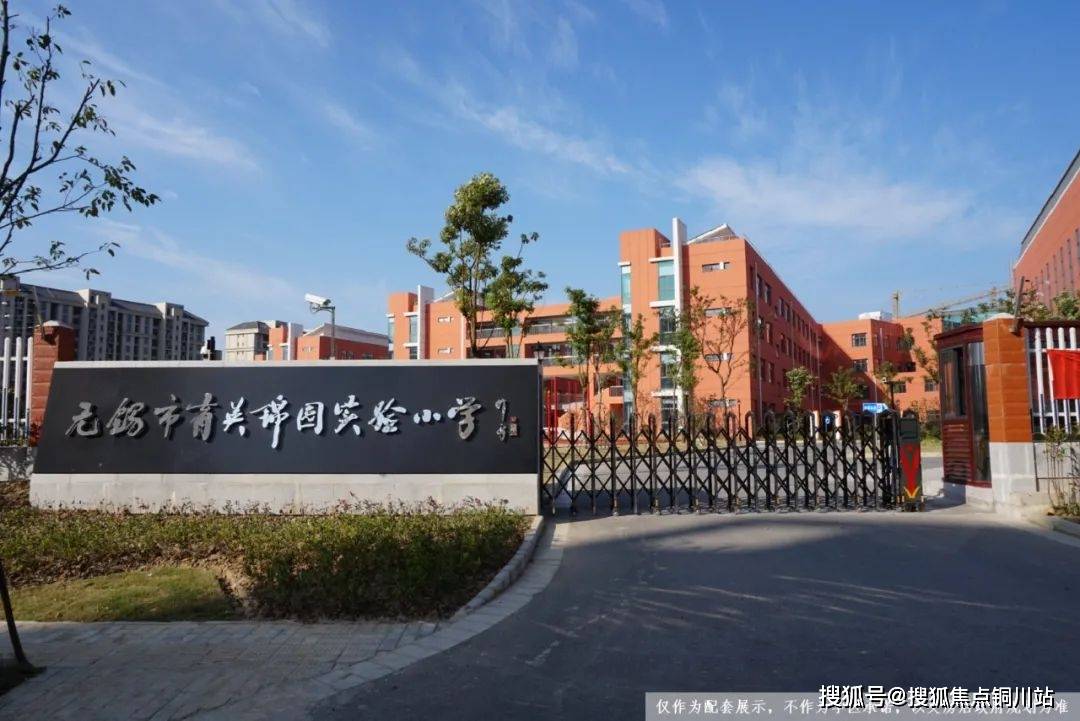 无锡凤屿山河售楼处电话无锡凤屿山河售楼中心预约热线无锡凤屿山河