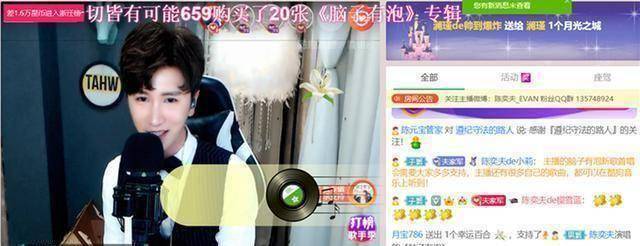 宝藏男孩陈奕夫酷狗新歌安利嗨唱舞曲一秒变脸超撩人