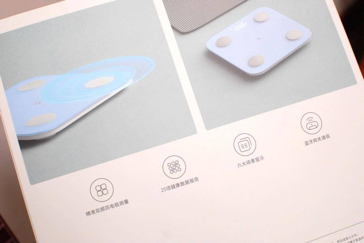 米家体脂秤S400：双频科技助力，身材管理更精准