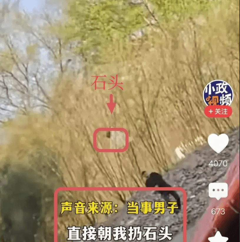 原创男子漂流被扔石头警方通报引争议身份曝光背后果然不简单