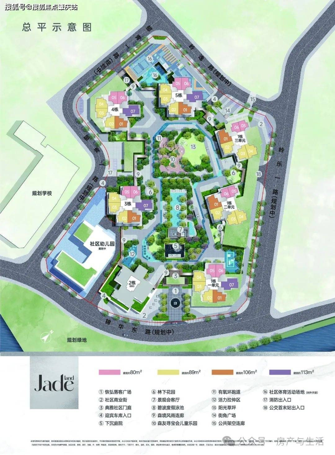 卓越珺奕府项目资料营销中心